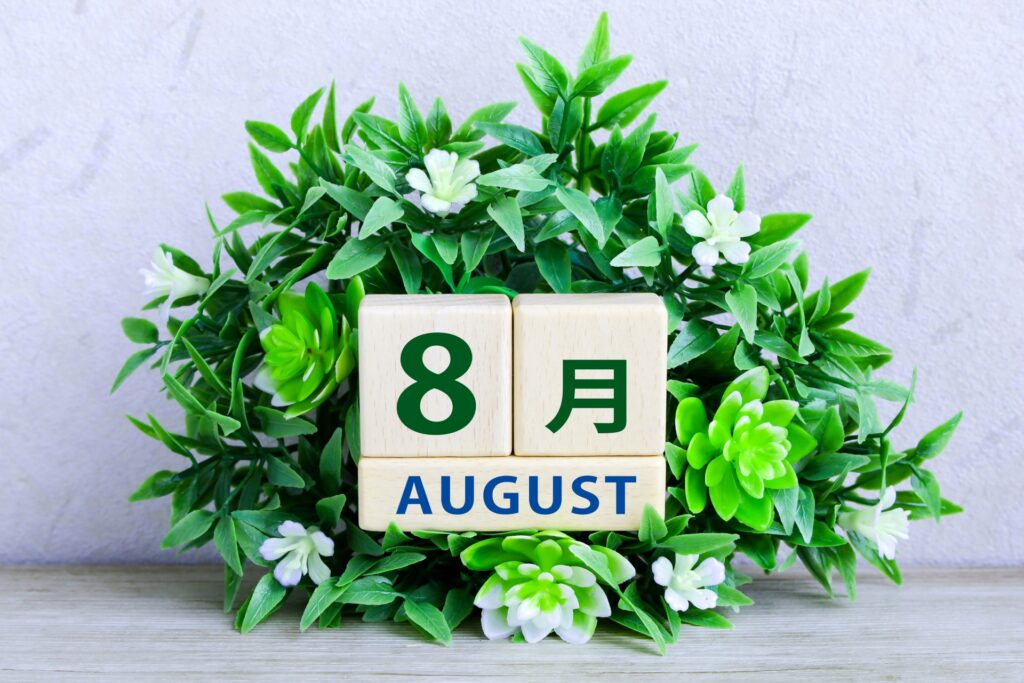 8月